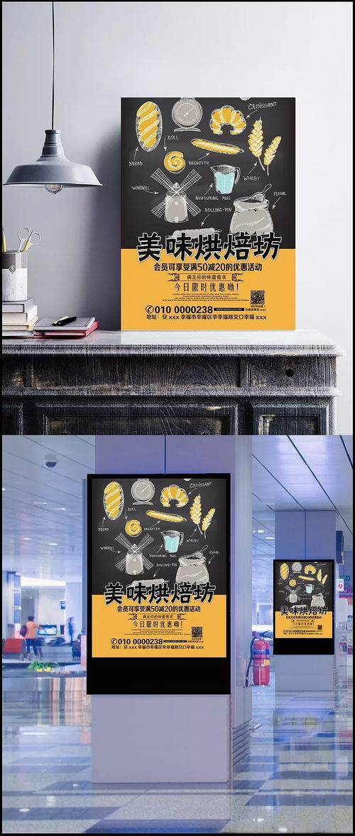 品味匠心 新面包烘培坊视觉素材设计赏析